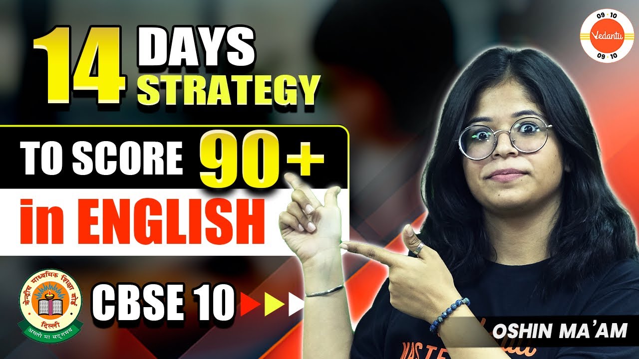 𝐅𝐢𝐧𝐚𝐥 𝐒𝐭𝐫𝐚𝐭𝐞𝐠𝐲 for Class 10 English to SCORE 95 EASILY in the Board ...
