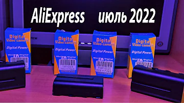 Покупки на Алиэкспресс июль 2022 оплата доставка? Ответы на вопросы