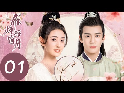 ENG SUB [Time Flies and You Are Here] EP01——Starring: Joseph Zeng, Liang Jie