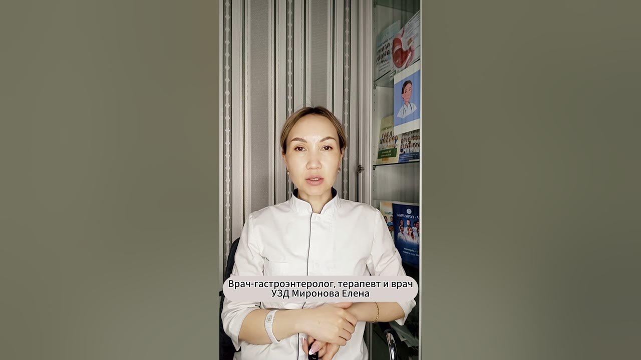 Минеральная вода для ЖКТ - нужна или нет? - YouTube