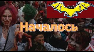 2. Коронавирус в Украине:  начало эпидемии и прогноз дальнейшего безумия.  Рекомендации по спасению