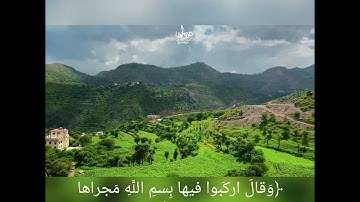 وهي تجري بهم في موج كالجبال | تلاوة مؤثرة للقارئ عبدالرحمن الخولاني