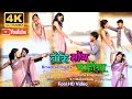    toke moy chahona nagpuri song nagpuri st music2 kuru new nagpuri