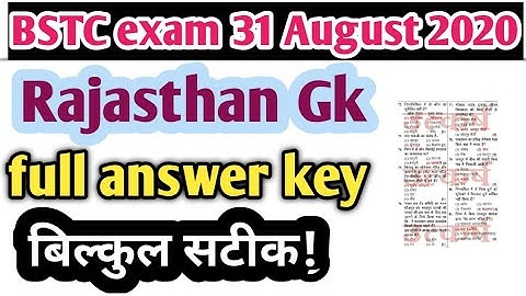 Bstc exam answer key 2020|Bstc answer key 31 August 2020|Bstc rajasthan gk answer key|Bstc 2020
