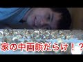 家に帰ったら床一面画鋲だらけで大惨事に！？Thumbtack　Happening