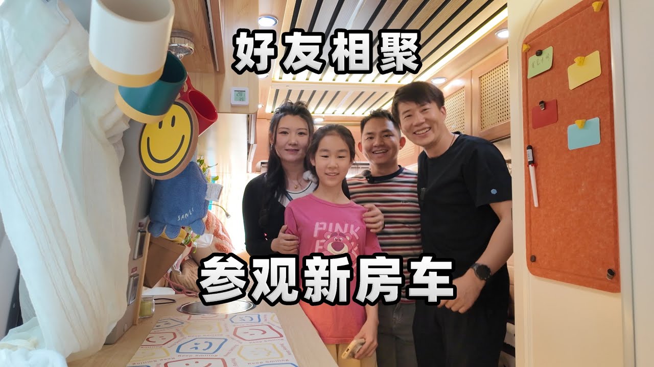 带着女儿，开着房车自驾游新疆，与阿龙相聚伊犁，参观他们的新房车 Visit Arong's new RV