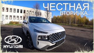 Вторичка из Кореи! Hyundai Santa Fe..