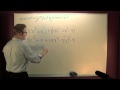 Mastering Polynomial Addition & Subtraction π