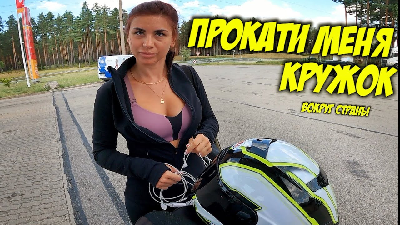 Садись прокачу камри