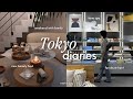 【vlog】新作コスメ開封&リアル愛用品紹介✨家具探しからの両親と二拠点生活の家へ