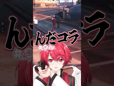 【スト鯖GTA】🔰はじめての車をGET...♪する初日のVtuber、赤口白夜【切り抜き】#りぶすとGTA #shorts