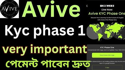 #Avive network kyc step one সবাই দ্রুত kyc করুন | Don