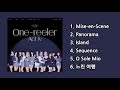 [전곡 듣기] IZ*ONE(아이즈원) - 4rd Mini Album [One-reeler / Act IV]