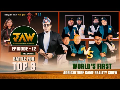 RAW Agritainment | Ep 12 | FARMER'S BATTLE FOR TOP 3-घरखेत | World’s First Agri Game | Rajesh Hamal