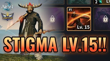 🔴[AION2] รีวิวสกิลปาด Stigma LV.15 สกิลเดียวเกือบล้านแต้ม!! ปาดยับๆๆๆฉับๆๆๆ ไร้คูลดาวโครตโกง!!