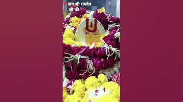 abhishek aarti darshan shree baba ramdev samadhi samiti ramdevra