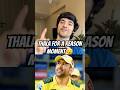 #msdhoni #msd #csk #ipl #indiancricket #like #shortsfeed #sa20league2025 #thala #dhoni #ytshorts
