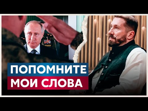 Попомните Мои Слова! Чичваркин: Путин Не Остановится, Будет Новая Война!