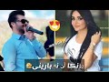 رومي هركي دنيايا هاي هايا 2019 