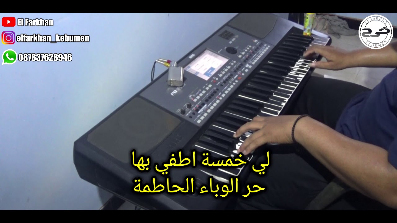 Doa Tolak Wabah (Tibbil Qulub) (male) Karaoke Lirik by El ...