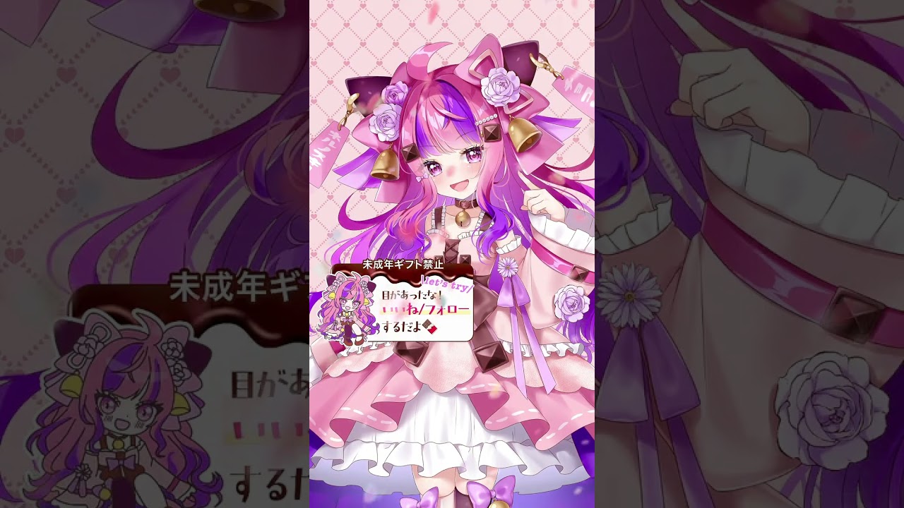 チョコリンヌ・ネルノスキー2世、少し緊張が解けてくる（3回目の配信）