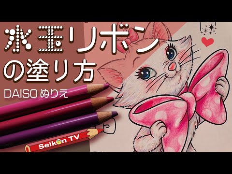 アリエル 画材紹介付きイラストメイキング 自分の画風でお絵描き 透明水彩絵具 色鉛筆 Ariel Illustration Making Watercolor Youtube アリエル 画材紹介付きイラストメイキング 自分の画風でお絵描き 透明水彩絵具 色鉛筆 Ariel Illustration Making Watercolor Youtube