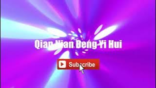 Qian Nian Deng Yi Hui - OST White Snake Legend
