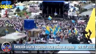 Канал новости Донбасс Операция Обосрались новости Украины ДНР ЛНР Канал новости Донбасс Операция Обосрались новости Украины ДНР ЛНР