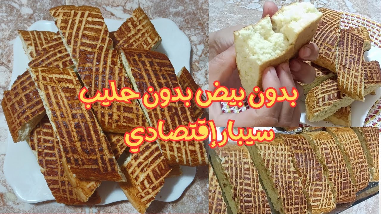 #كروكي  إقتصادي 🥰بدون بيض بدون حليب💥و نتيجة مبهرة