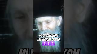 Ми Божанском енергијом и живимо. Отац Тадеј ☦ 📽:zrnosmirenja #добровољци #православље