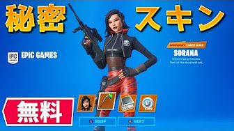 フォートナイトエモートディスコフィーバー入手方法 攻略実況動画まとめ Youtube