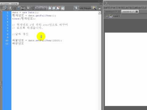 Date - setFullYear() 메서드