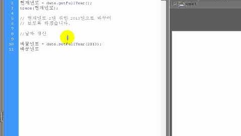 Date - setFullYear() 메서드