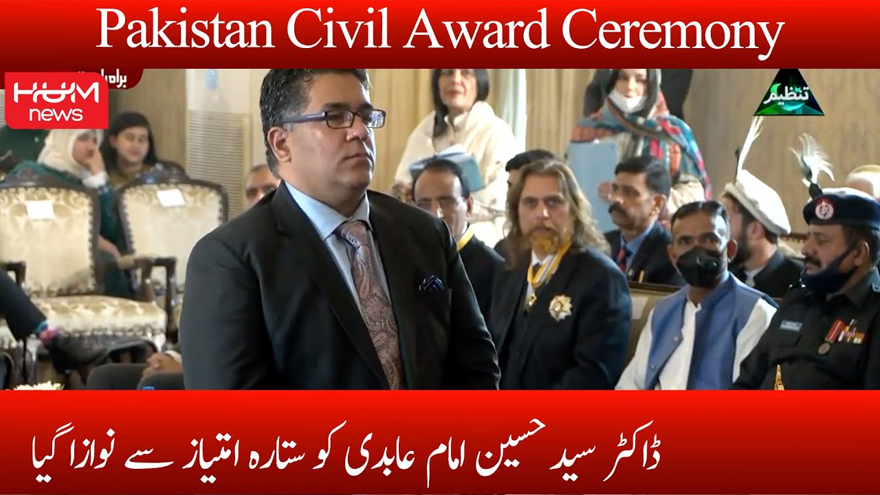 Dr Syed Hussain Imam Abidi SitaraiImtiaz Pakistan Civil Awards