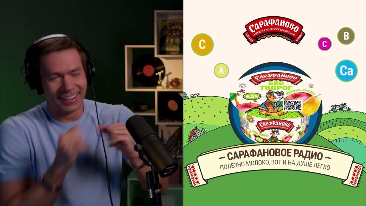 Сарафаново видео1 - YouTube