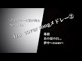 Izu cover songメドレー2