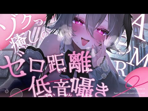 【ASMR/最強機材】ぐっすり寝れる耳かき・低音ボイス囁き・オノマトペ【KU100】/ Ear cleaning / whispering / Onomatopoeia