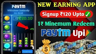 NEW GAMING EARNING APP | RUMMY WEALTH 5000₹ WIN INSTANT | FREE PAYTM CASH😍 screenshot 5