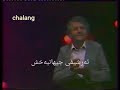 نازانم چۆن خۆشم ویستی کەریم کابان