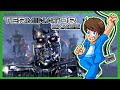 Terminator games  megamitch