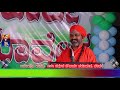 JANA JAGRUTHI VEDEKE HARIHAR PROG SWAMI NIJAGUNANAND GURU JI    SPEECH