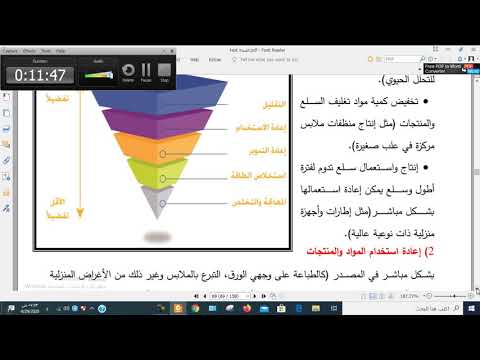 فيديو: باتون البصل: صورة ، تنمو من البذور ، زراعة ورعاية