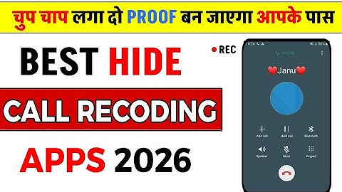 1 best hide call recording app in mobile | hide call recording kaise lagaye new 2026