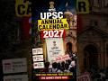 UPSC Annual Calendar 2027 OUT | Notification & Exam Dates