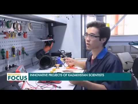 Инновационные проекты казахстанских ученых