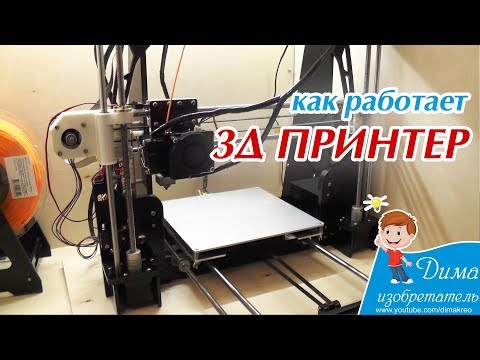 Бейне: 3d теледидарлары қалай жұмыс істейді