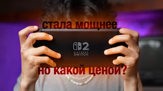 Обзор Switch 2 - это КОНЕЦ Steam Deck? + РОЗЫГРЫШ!
