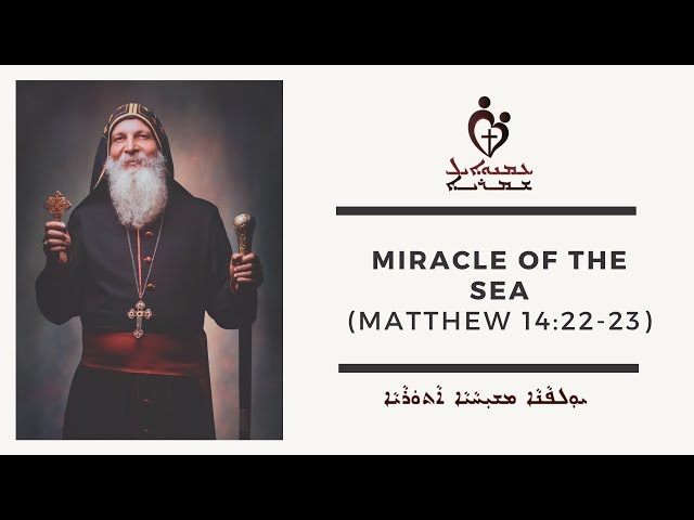 ETS (Assyrian) | 11.03.2024 Miracle of the sea (Matthew 14:22-23)