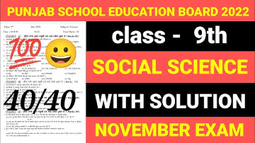 PSEB 9th Class Social Studies November Paper 2022 | Full Solved Paper | Pseb 9th Important Question