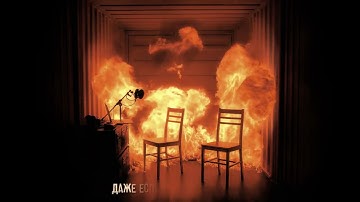 Aarne, Toxi$, 163ONMYNECK - СВЕРХУ